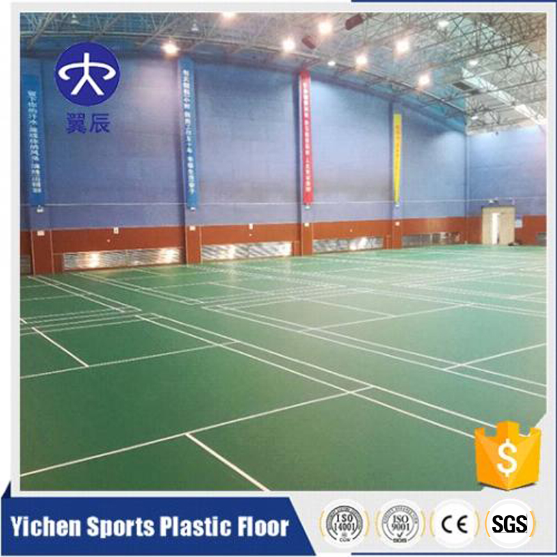 羽毛球場塑膠地板價(jià)格是多少？