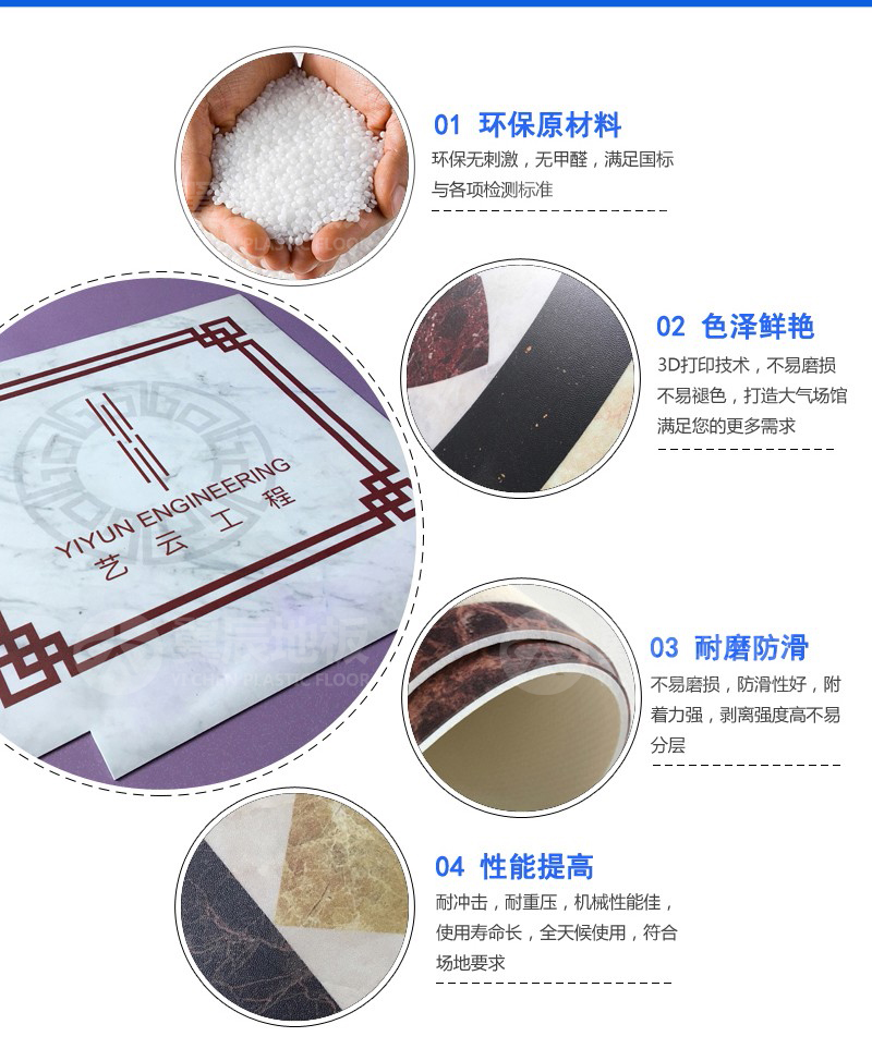 電梯定制地板細節(jié)