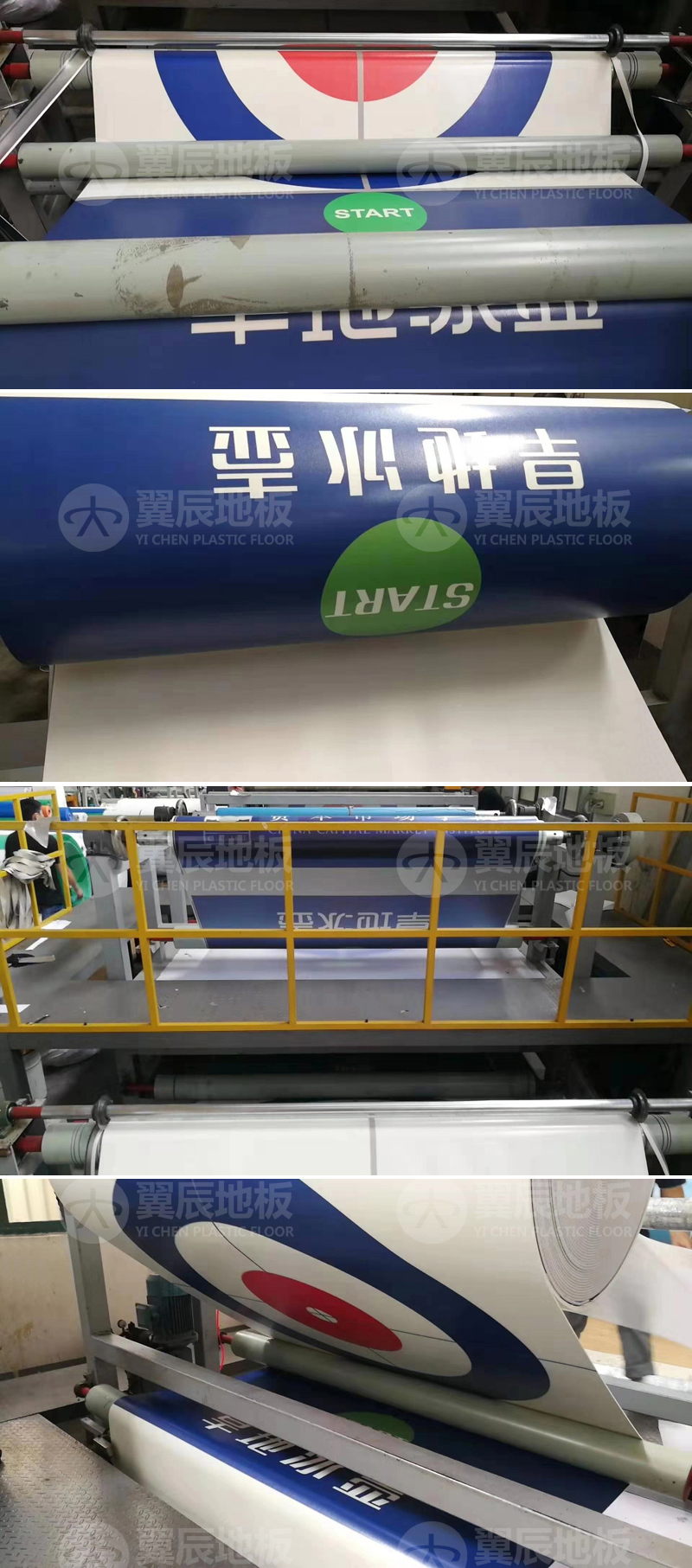 冰壺賽道打印定制地板生產廠家