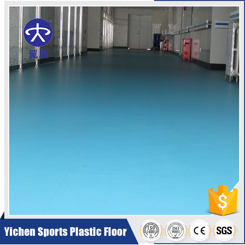 醫(yī)院PVC塑膠地板施工場地