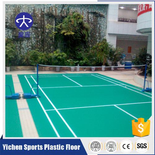 四川南充羽毛球場(chǎng)塑膠地板 四川南充羽毛球場(chǎng)塑膠地板